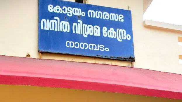vanitha