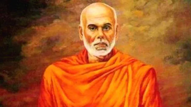 guru