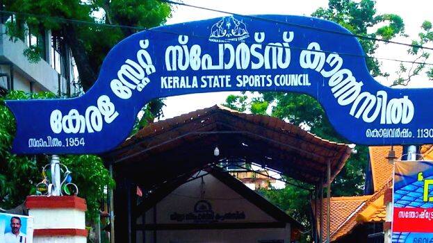 sports-council