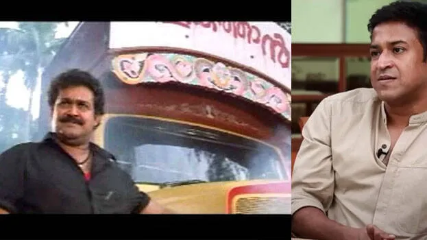 spadikam-movie