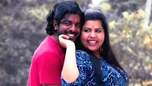 marimayam