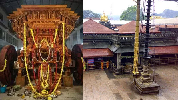 mookambika-temple