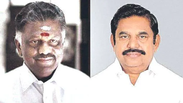 edappadi