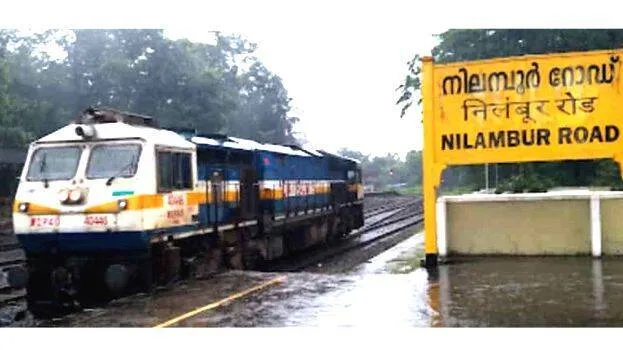 train