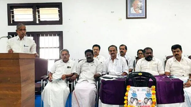 samelanam
