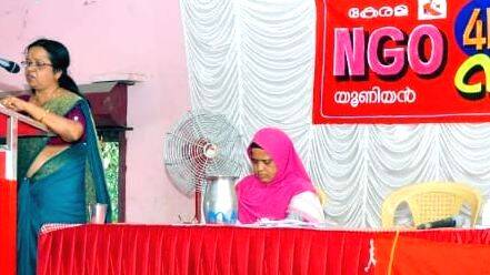 ngo