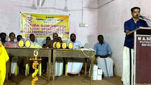 sndp