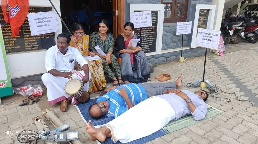 samaram
