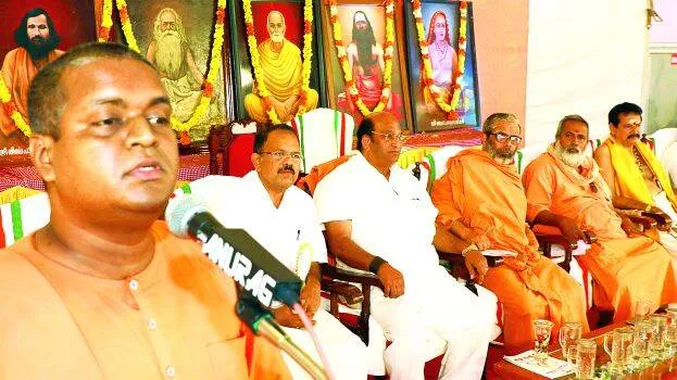 swami