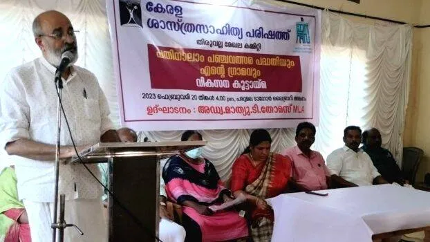 kottaazhma