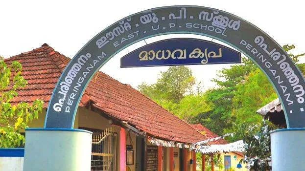 perinjanam