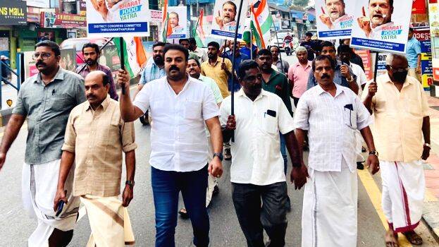 attingal-congress