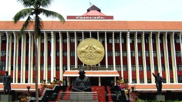 niyamasabha