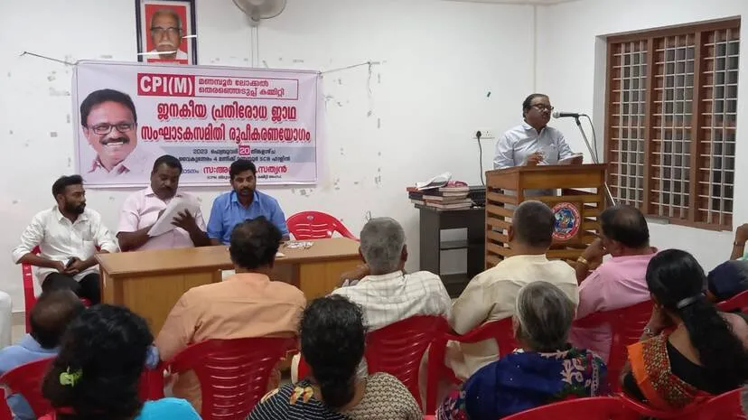 yogam-ulghadanam-