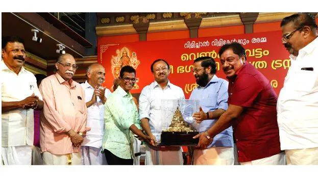 venpalavattam
