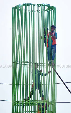 Kerala Kaumudi Photo Gallery