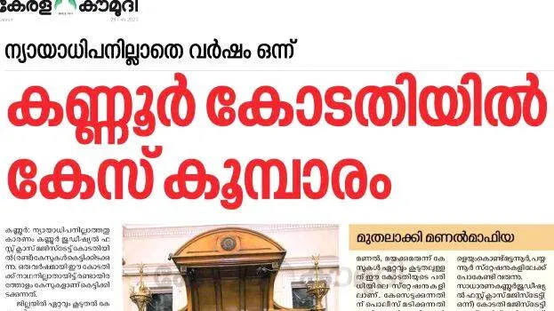news