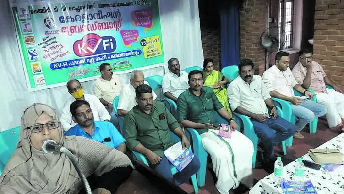 keralavision