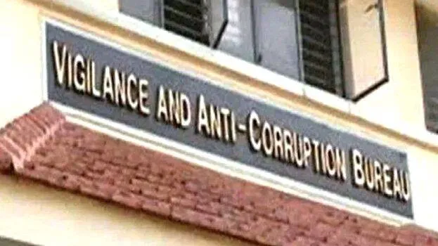 vigilance