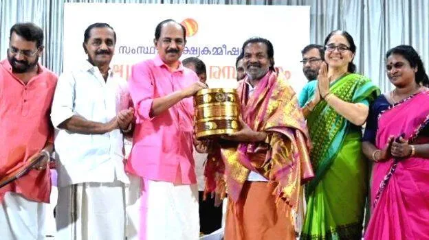 award