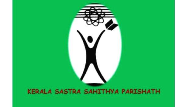 sasthra