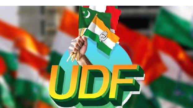 udf