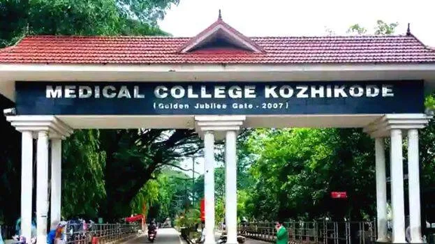 medical-college