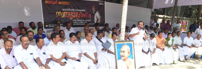 Kerala Kaumudi Photo Gallery