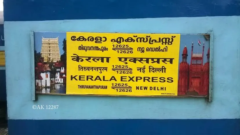 kerala-express