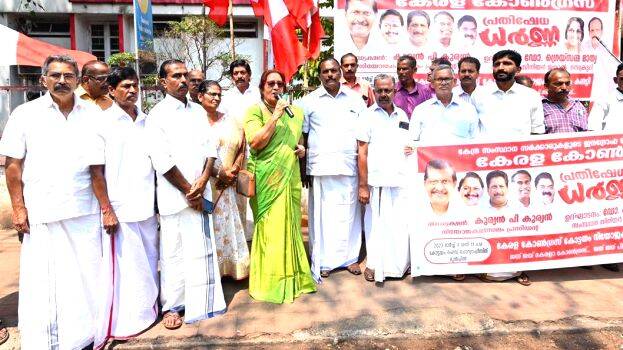 kerala-congress