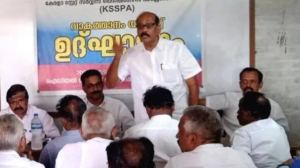 ksspa