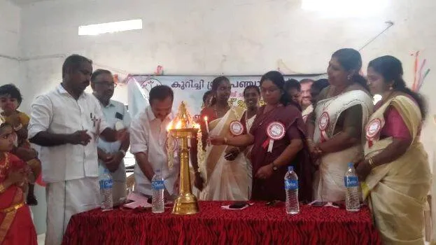 kurichi