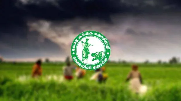 karshak
