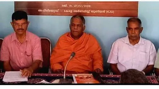 shubaganandha