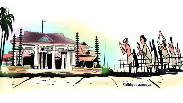 vaikom