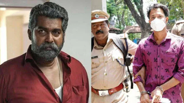 joseph-pazhayidam-murder
