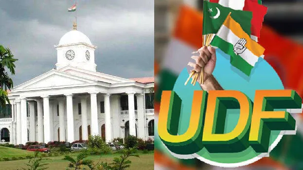 udf-strikr
