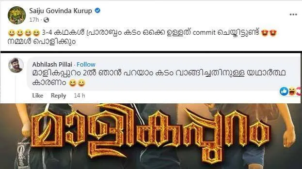 mlikappuram