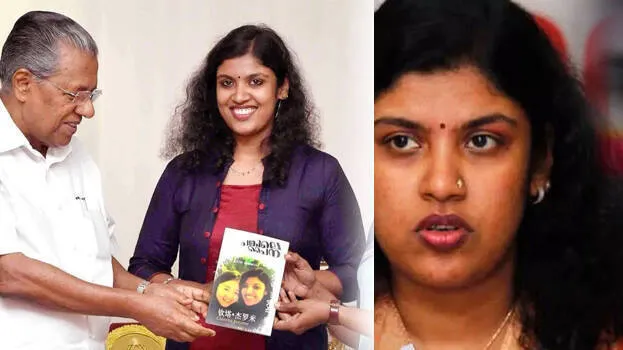 chintha-jerome