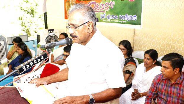 vanvibhavam