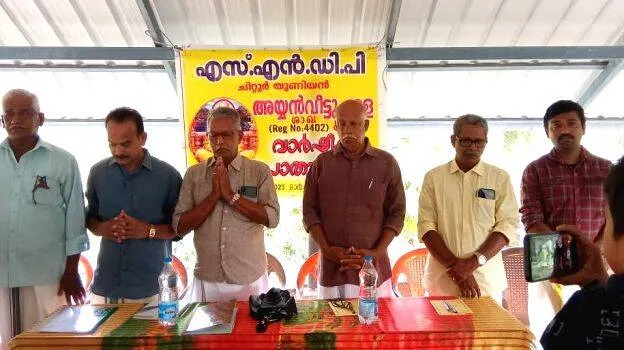 sndp