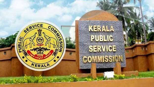 kerala-psc