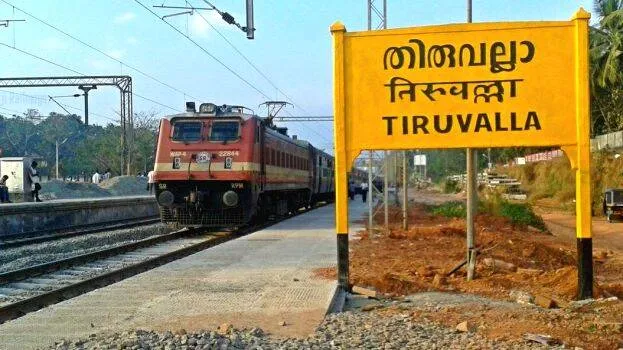 tiruvalla-railway-station
