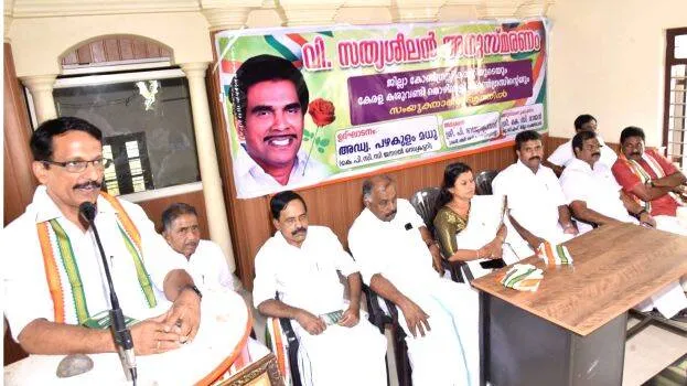 anusmarnam