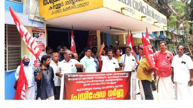 dharnna-
