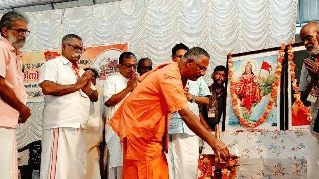 hindhu