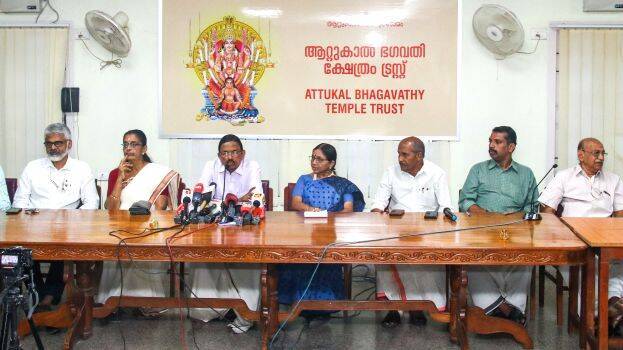 attukal-