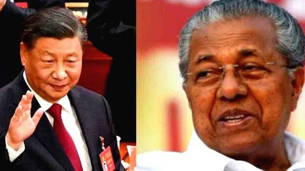 pinarayi
