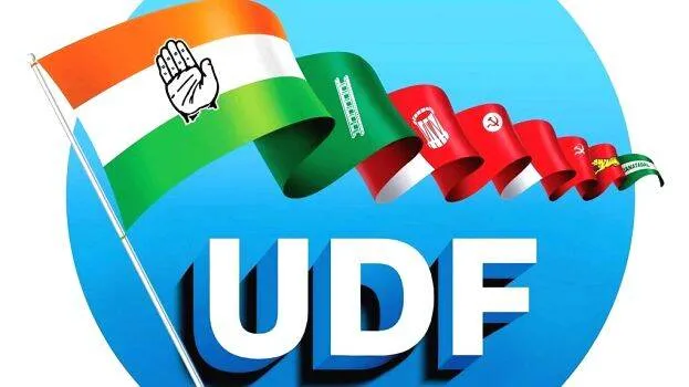 udf
