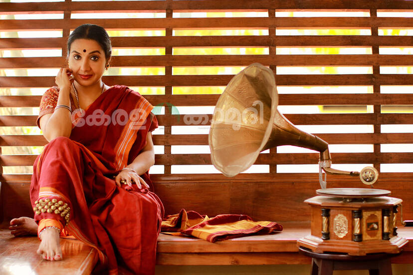 Kerala Kaumudi Photo Gallery